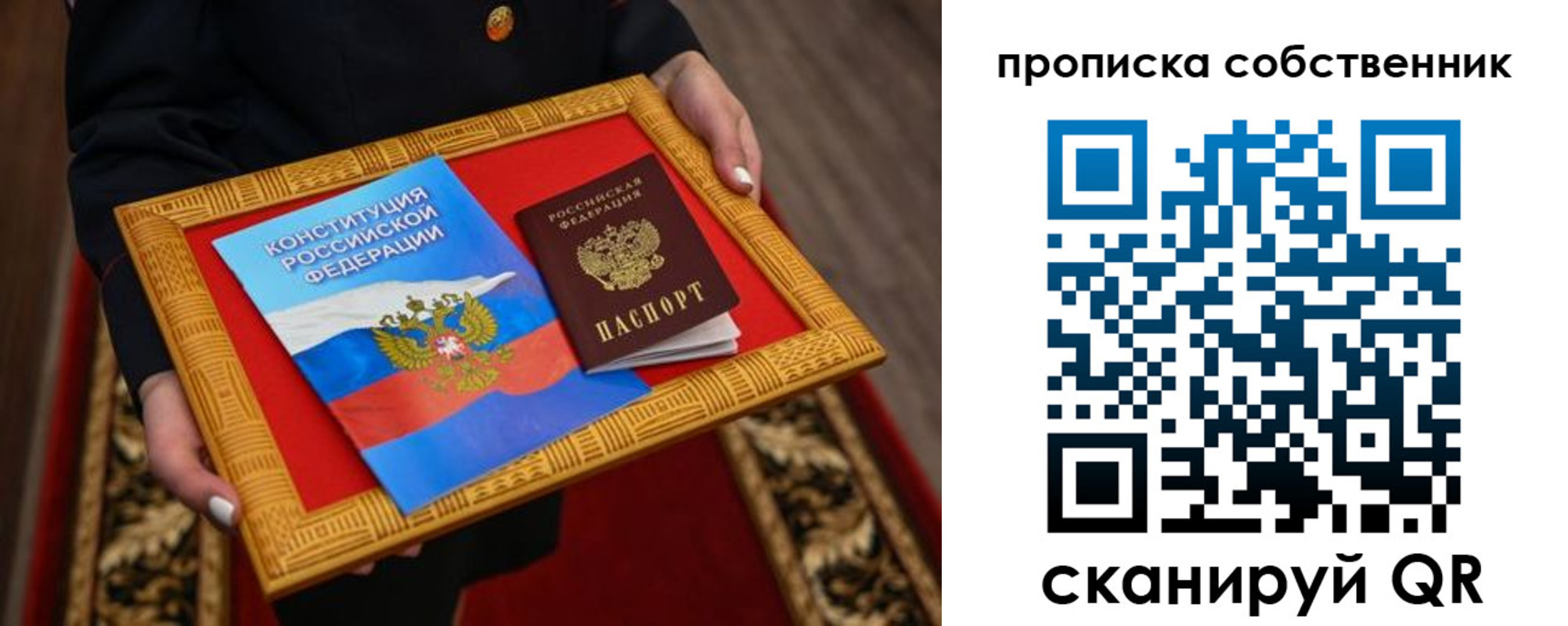 миграционный учет в Инте