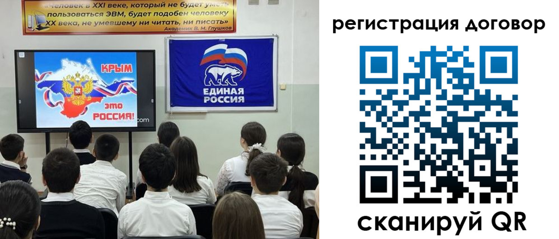 прописка для военкомата в Инте